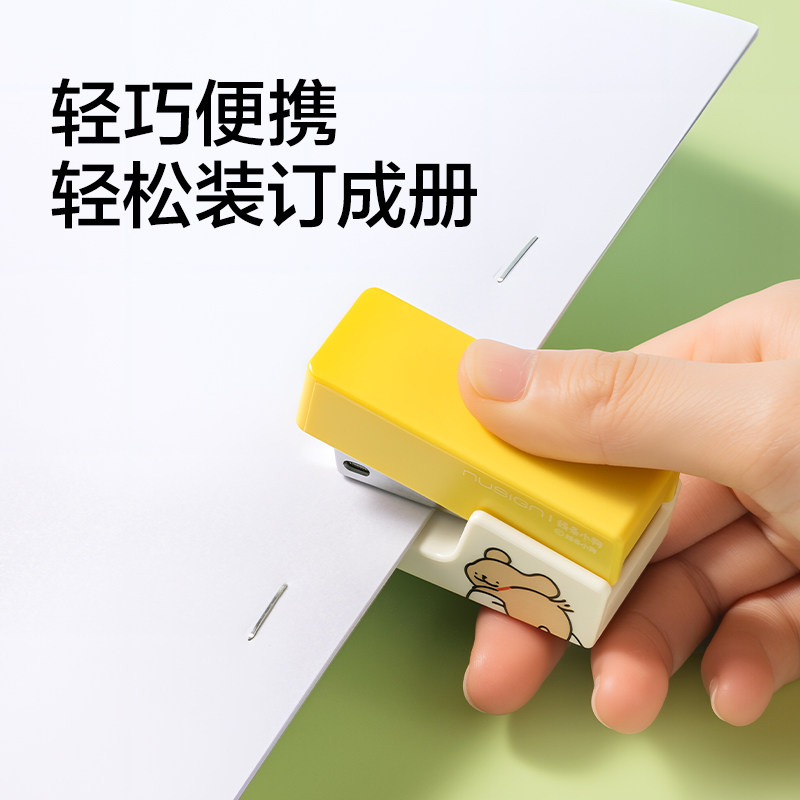Deli co-branded mini labor-saving portable stapler