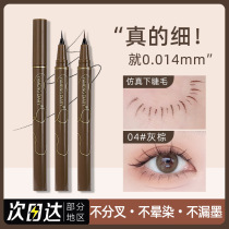 Single double claw liquid eyeliner pen extremely fine waterproof speed dry lasting without fainting down to eyelash eyebrow grosgine with new hands