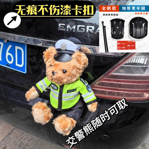 胡迪车顶车尾公仔摆件卡扣快装底座玩偶固定卡扣配件牢无痕双面胶 - 图0