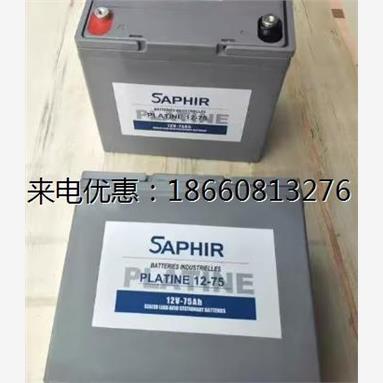 STECO时高蓄电池SAPHIR12-75 12V75AH铅酸免维护UPS应急备用电源 - 图0