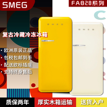 German purchasing original clothing imports Italy SMEG Smager Retro Colour Refrigerator FAB28 series