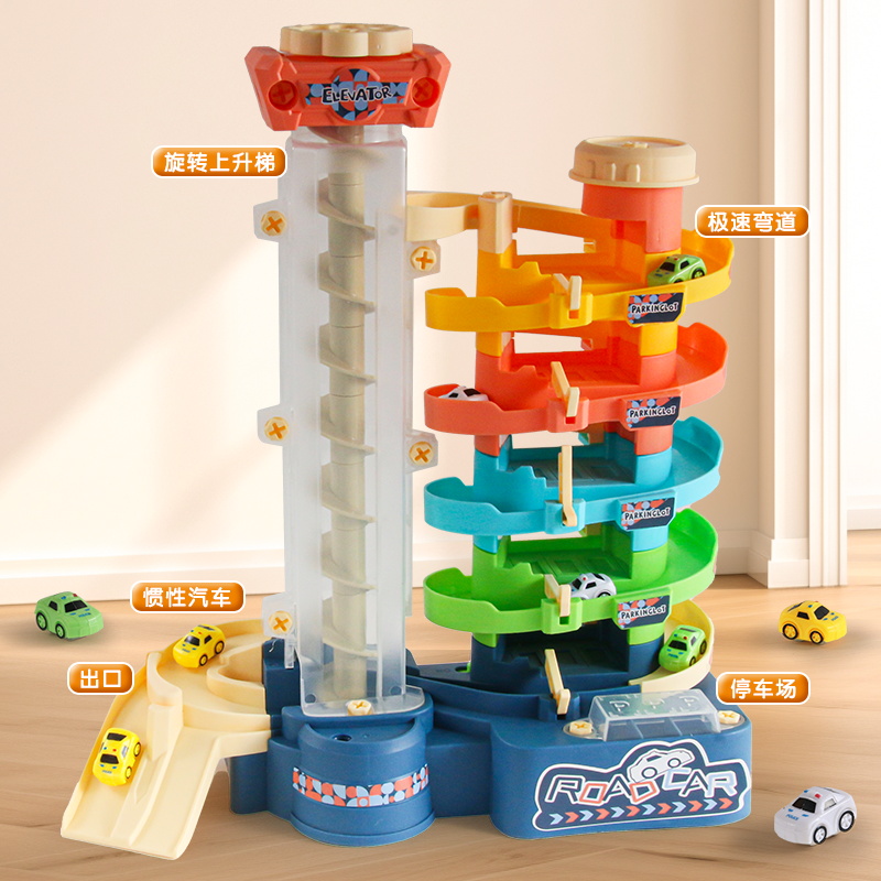儿童益智玩具男孩3到6岁汽车大楼停车场开发智力轨道车闯关大冒险 - 图0