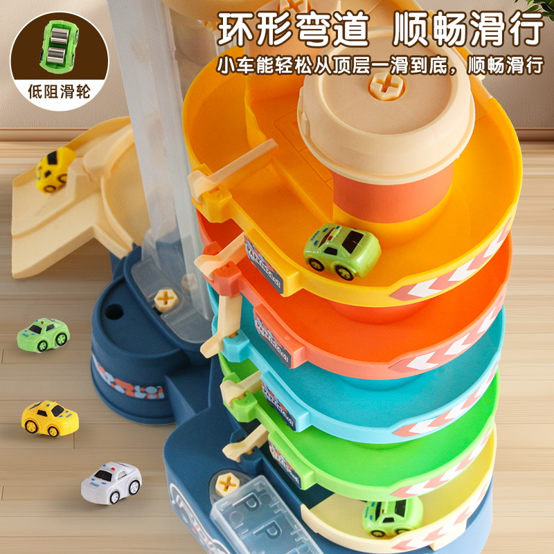 儿童益智玩具男孩3到6岁汽车大楼停车场开发智力轨道车闯关大冒险 - 图2