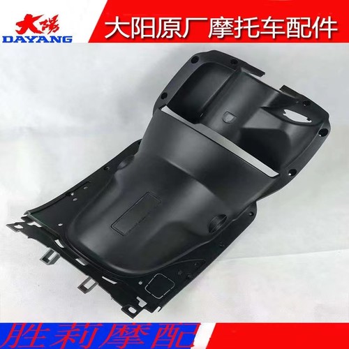 大阳摩托车DY125T-26/26M/100T-6前围面板大灯手把前罩全车配件 - 图1