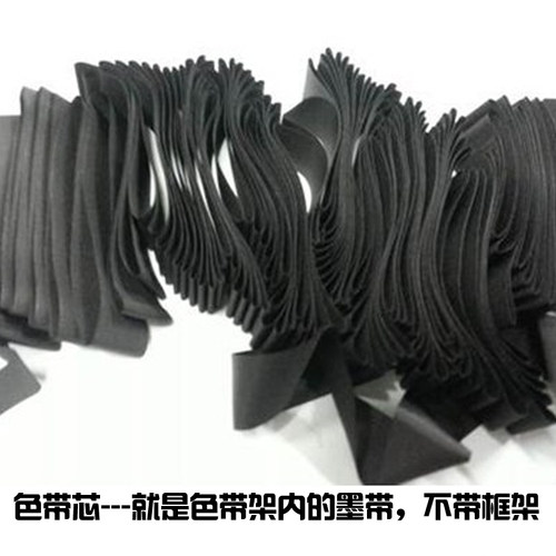原装色带芯 沧田金税中税 CT730K CT730+ 针式打印机色带框架 盒 - 图1