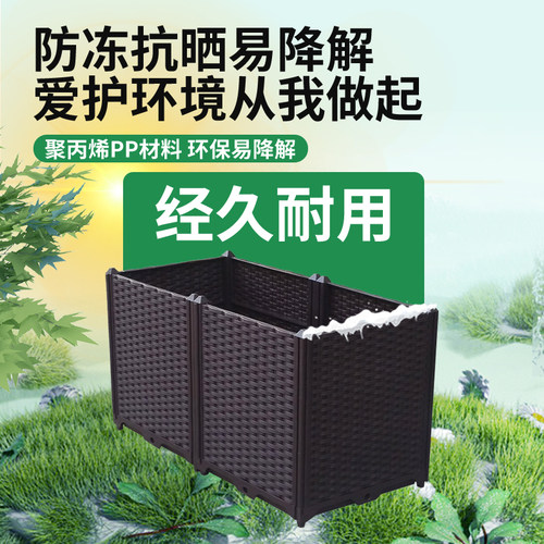 50宽阳台蔬菜种植箱种树盆特大加深长方形组合花箱种菜箱塑料花盆 - 图2