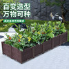 Planting boxes for rooftop vegetables and balcony vegetable planting boxes