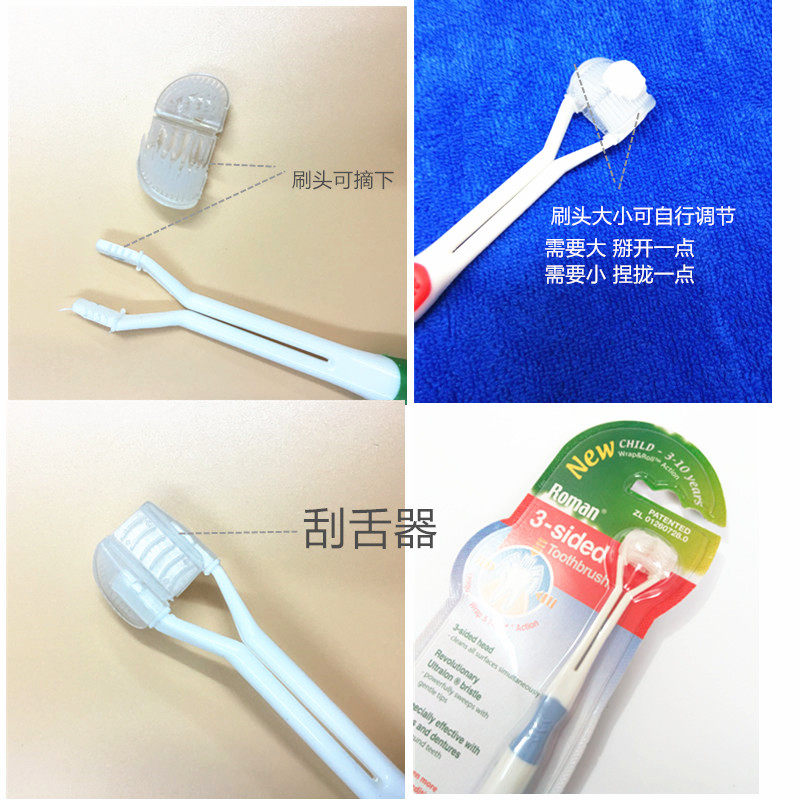 海康外贸三面牙刷成大人牙齿清洁6支家庭套装硬毛刮舌苔牙龈按摩