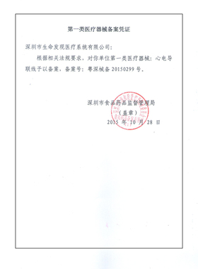 兼容监护仪心电导联线三导扣式
