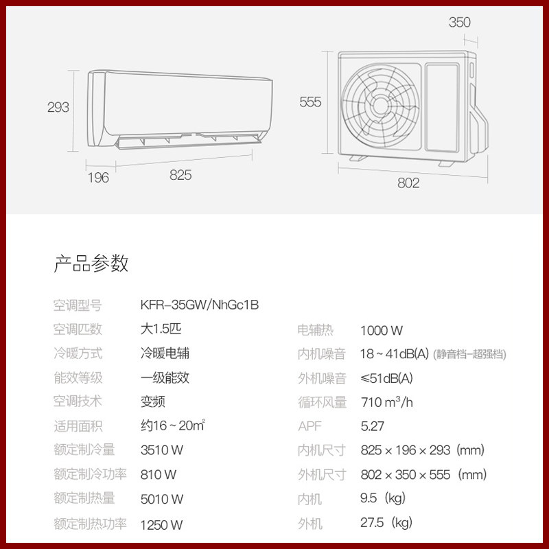 格力35云佳新1级变频挂机空调 格力深圳空调