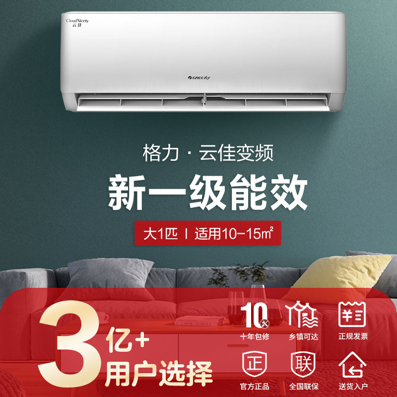 格力kfr-26gw / nhgc1b新26空调 格力深圳空调