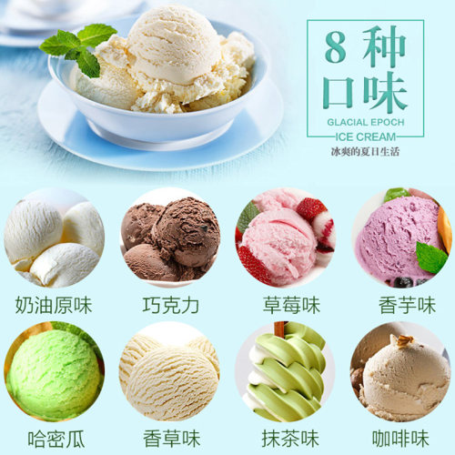 盾皇冰淇淋粉自制家用甜筒/圣代原料1kg  软冰激凌粉商用抹茶原味 - 图0
