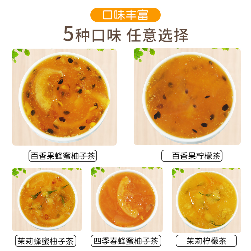 盾皇百香果蜂蜜柚子茶奶茶店专用冲饮果酱1.3kg泡水喝水果柠檬茶-图2