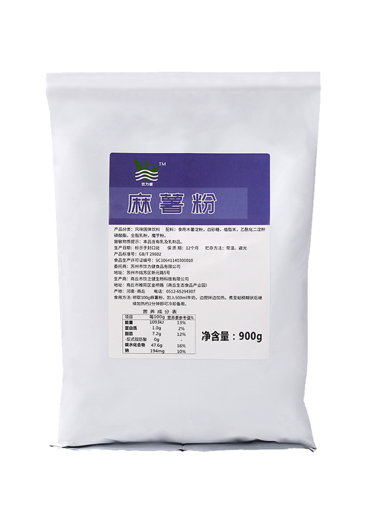 盾皇麻薯粉900g秋冬热饮牛乳味鲜奶麻薯预拌粉网红小料奶茶店专用 - 图3