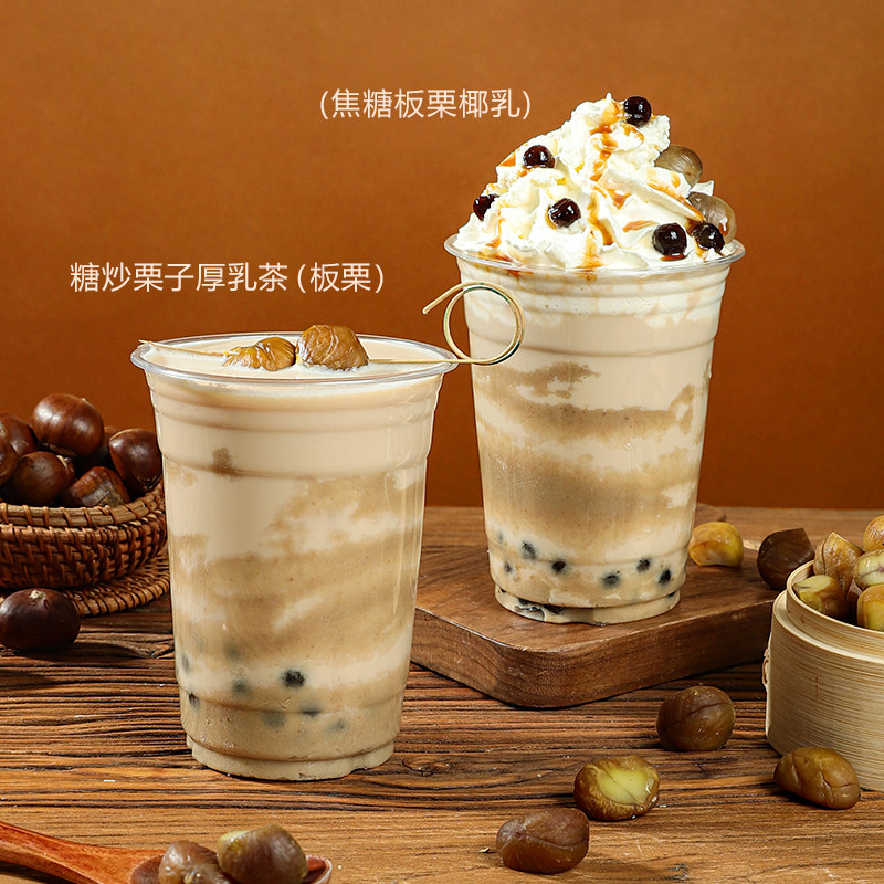 冷冻板栗泥商用栗子泥1kg 纯栗子泥面包烘焙馅料果酱泥奶茶店专用,淘宝优惠券,粉丝福利购,淘宝优惠卷