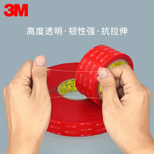 3M4910强力双面胶VHB透明无痕耐高温车用高粘防水纳米双面胶1mm厚 - 图2