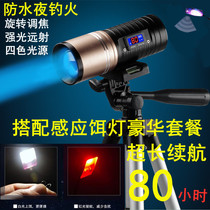 Field Fishing Night Fishing Light Fishing light Bright Light Super Bright Blue Light Waterproof Blue Purple Light Table Fishing Zoom Scorpion Lamp