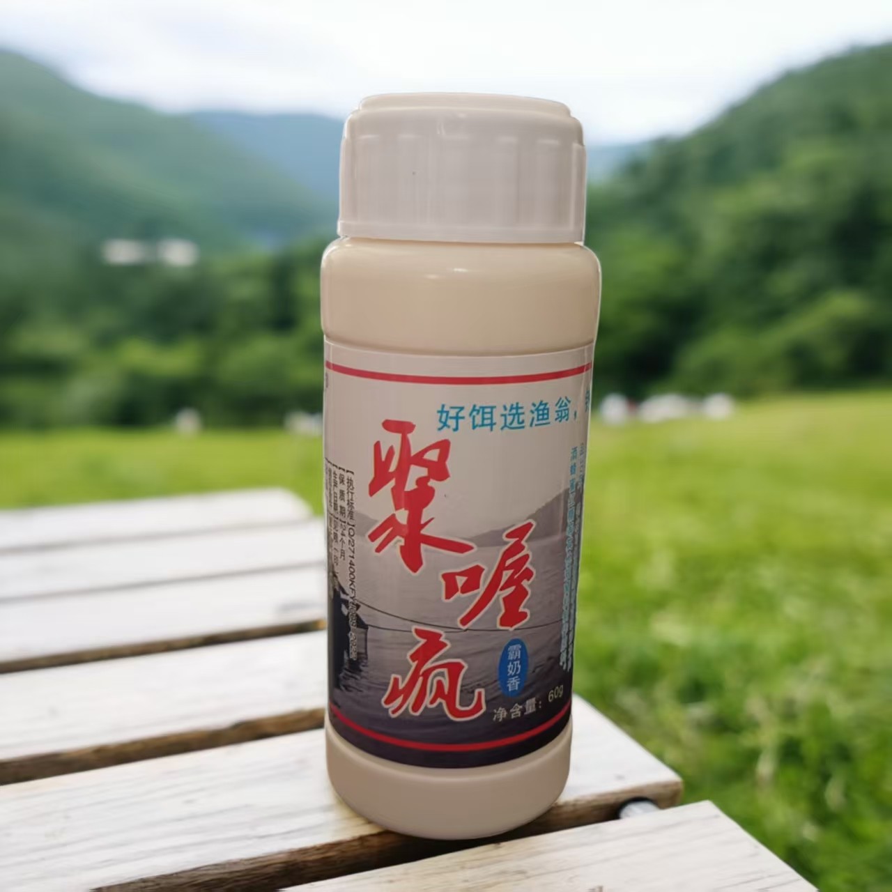 玖零渔翁聚喔疯正宗聚窝粉末钓鱼小药添加剂鲫鱼饵料渔具用品野钓,淘宝优惠券,粉丝福利购,淘宝优惠卷