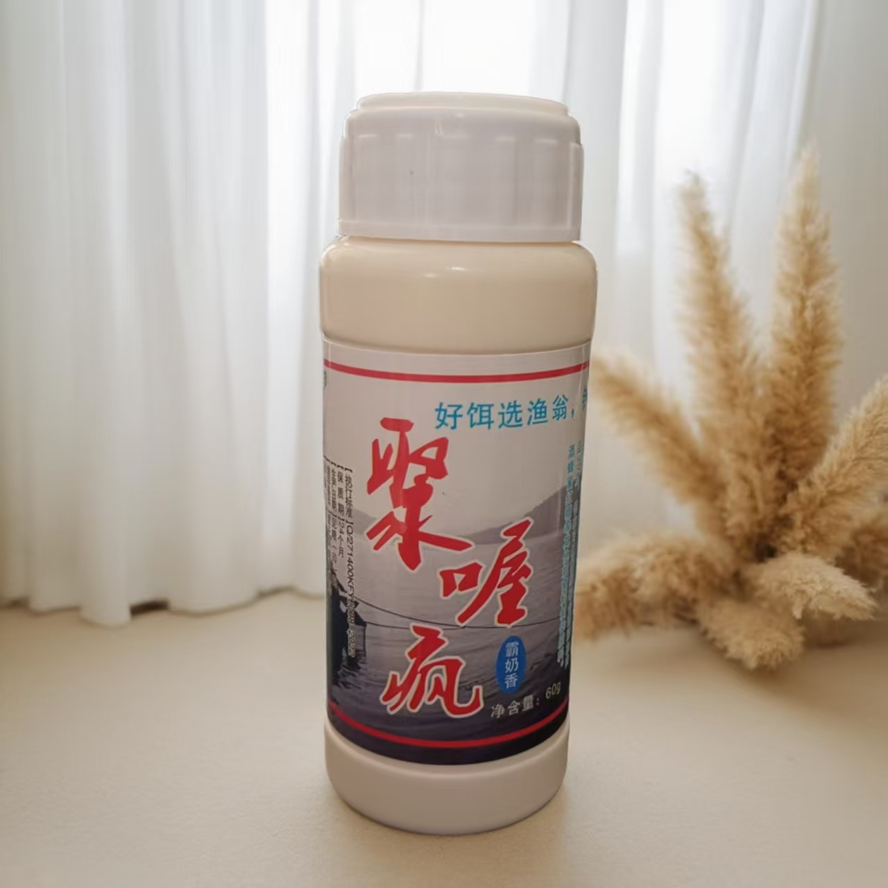 玖零渔翁聚喔疯正宗聚窝粉末钓鱼小药添加剂鲫鱼饵料渔具用品野钓,淘宝优惠券,粉丝福利购,淘宝优惠卷