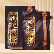 Wooson Drunk Xiangtan Pawn Betel Nut medlar Betel nut RMB100  Nine-five The Naked Bag Sweeping Code in Bare Bag in Hunan