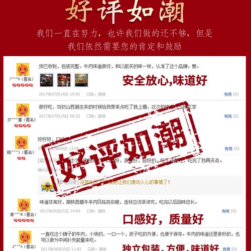 山西冠云平遥牛肉118g一口香零食小包装手撕开袋即食营养卤味 - 图2