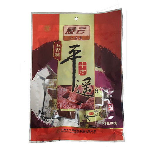 山西冠云平遥牛肉118g一口香零食小包装手撕开袋即食营养卤味 - 图1
