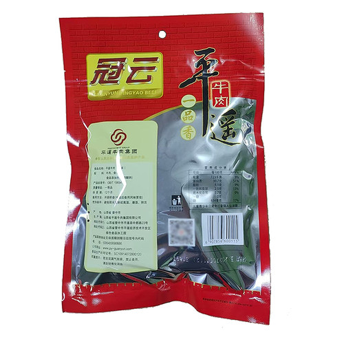 山西特产冠云平遥牛肉258g一品香零食小吃真空熟食小包装开袋即食 - 图3