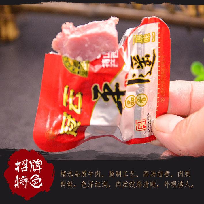 山西冠云平遥牛肉454g小包卤味零食手撕冷吃真空肉粒营养即食 - 图1