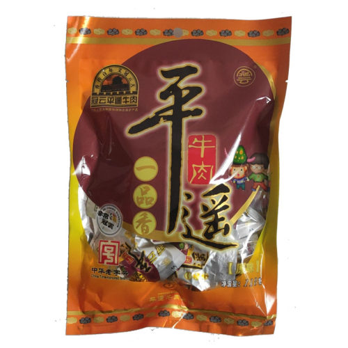 山西冠云平遥牛肉118g一口香零食小包装手撕开袋即食营养卤味 - 图3
