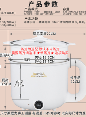 宿舍304不锈钢电煮锅小功率200W无涂层学生迷你便携蒸煮泡面锅