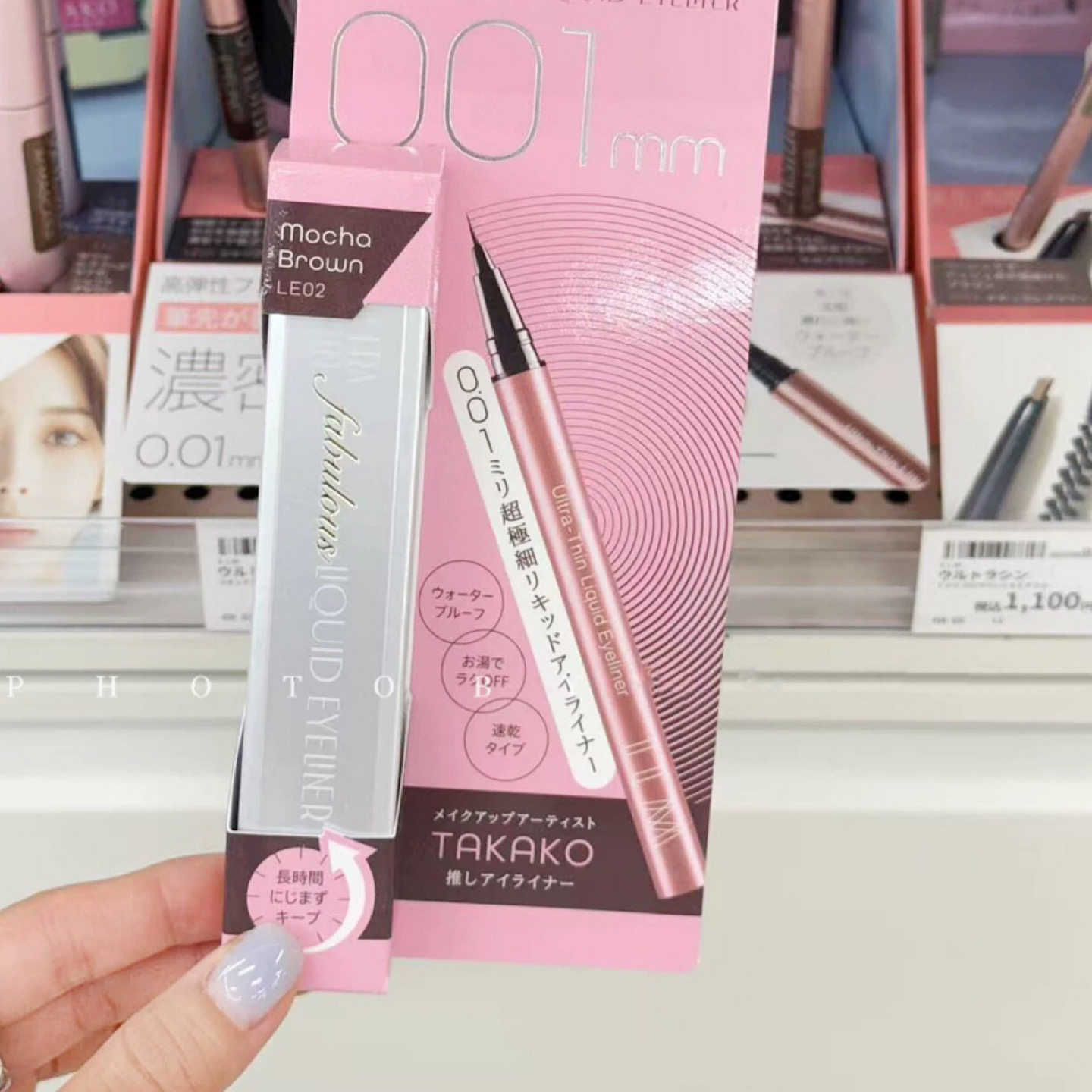 日本ilm极细眼线液笔 四色眼影睫毛膏眉笔唇蜜口红自然持久顺滑,淘宝优惠券,粉丝福利购,淘宝优惠卷