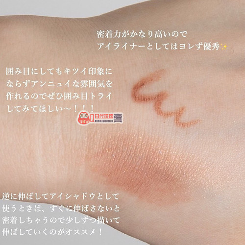 现货倩丽卧蚕笔 60新色日本CEZANNE橙色眼线笔眼影 眼睑下至提亮B - 图0