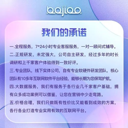 商城购物小程序软件开发分销代理双轨制度运营多商户区域申请入驻 - 图3
