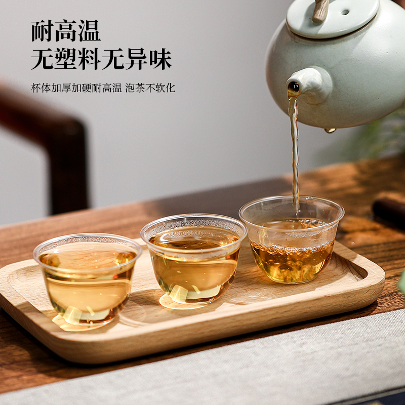 耐高温一次性功夫茶杯小号酒水杯加厚硬塑料喝茶饮茶水杯子航空杯 - 图0