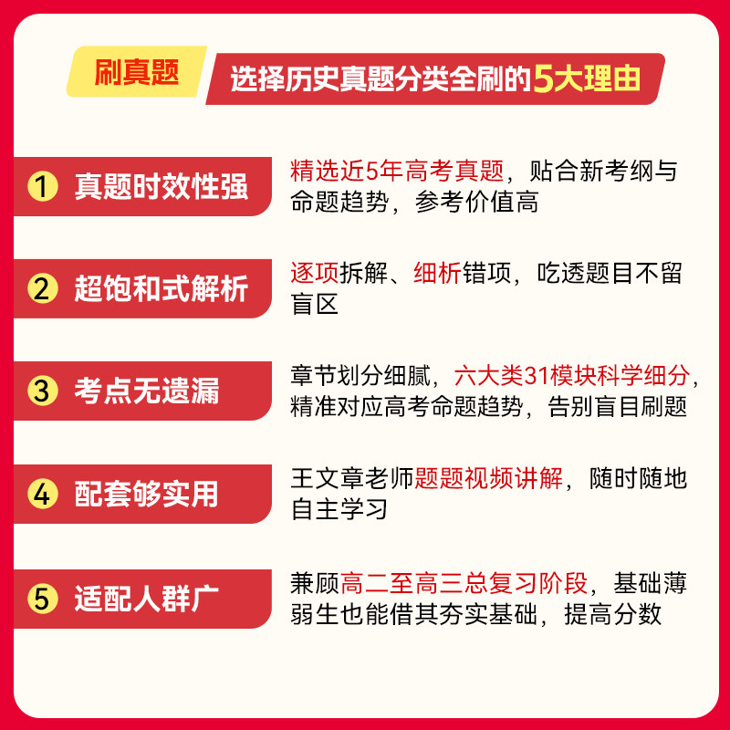 15天满分备考新全优少年素质教育报一二年级三四年级五六年级语文数学英语下上册人教版冀教版北师大苏教小学期末系统总复习试卷子