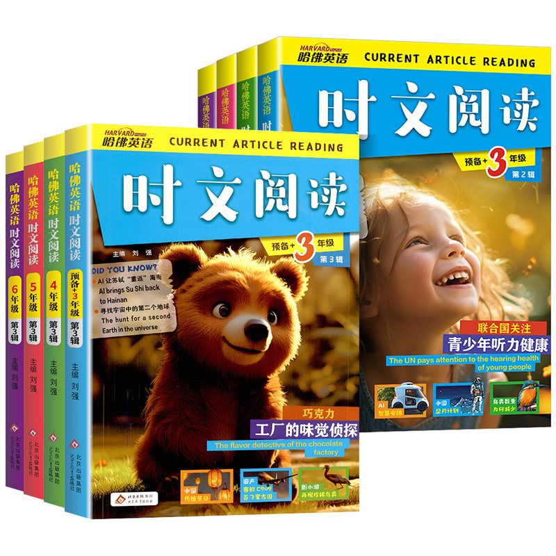 郭德纲2025新著作来一段儿讲的不是段子 是人间人心 专治看人不明 识局不清 教你在人情社会里看人 识局