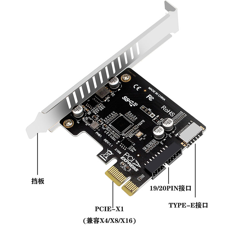 金胜台式机PCIe转USB3TYPE-E前置TYPE-C19P20P扩展卡自供电带保险 - 图0