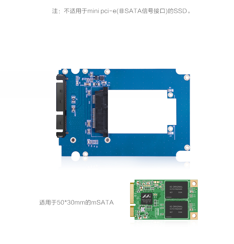 金胜 mSATA转SATA3转接卡mSATA SSD固态硬盘转换卡台式机高速包邮 - 图1