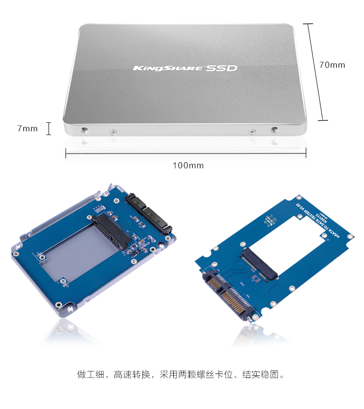 金胜 mSATA转SATA3转接卡套装 SSD固态硬盘盒全铝台式机笔记本-图2