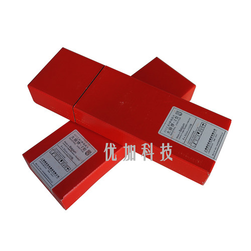 80*300大铜锣CY7-2工业胶片 X射线探伤胶片富士胶片工业探伤胶片 - 图0