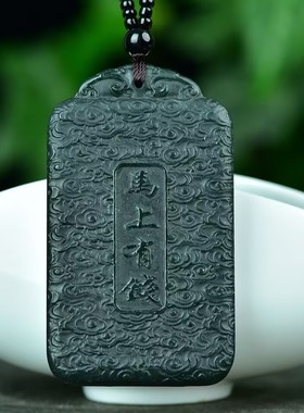 玉阅珠宝和田玉关公吊坠双面雕