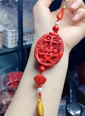 精致红砂中国风平安喜流苏车挂