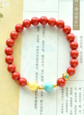 精致朱砂银珠多宝手链手串