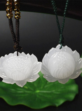 厂家货源挂件地摊玉器阿富汗白玉莲花吊坠现货全新挂件吊坠项