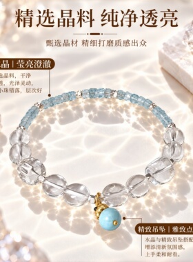 海蓝宝S925银宝石镶嵌手链女款招财转运水晶手串饰品转运珠