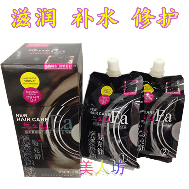 愛瑪膏二代發克舒毛髮醫生髮膜護髮素倒膜ACE哈佛發醫頭髮救星Ea