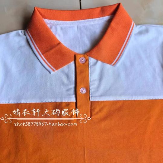 Summer pure cotton orange and white pure cotton school uniforms for middle and high school students short-sleeved T-shirts casual sports unisex style