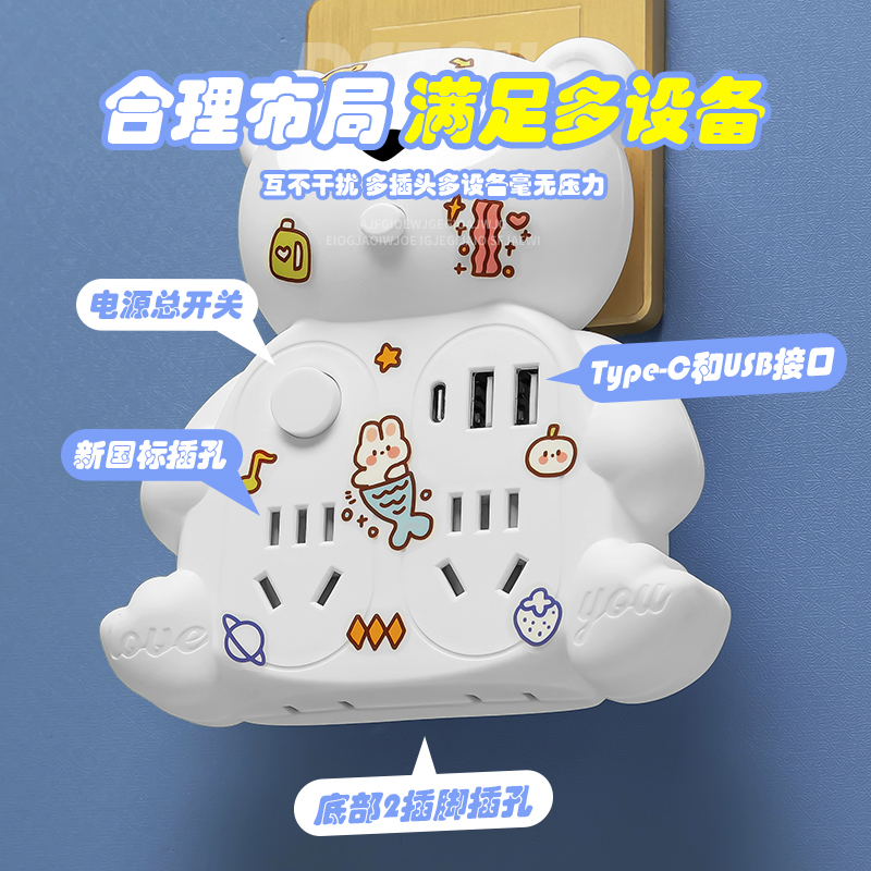 创意N系列插座转换器插头多功能带USB充电源插排插板家用小夜灯 - 图2