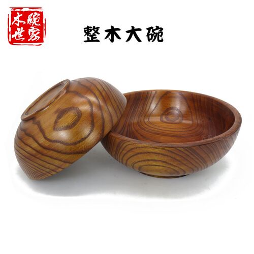 整木酸枣木碗儿童米饭碗 实木大号汤碗家用餐面碗凉皮凉面高档 - 图1