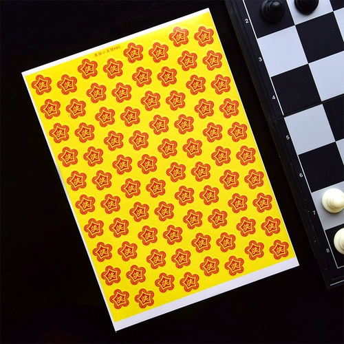 Детская награда для детского сада, наклейка, мультяшные наклейки